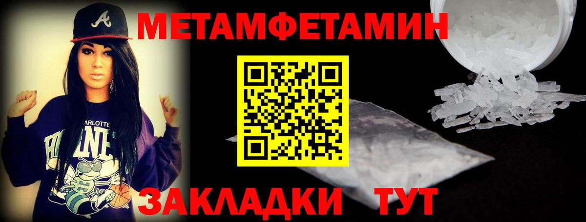 Великий Новгород  Амфетамин 97%  Вход с VPN 