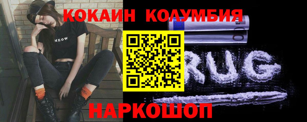 КОКАИН VHQ  КОКАИН  Кокаин 98%  Великий Новгород  Вход с VPN 