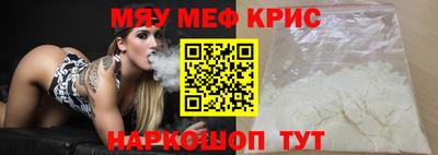таблы Жуковский