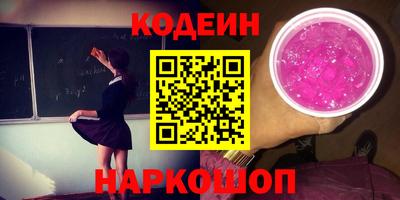 мефедрон мука Апшеронск