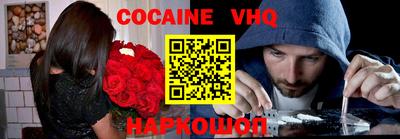стафф Аргун