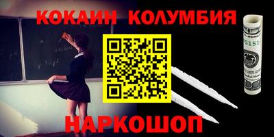 стафф Аргун