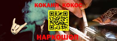 стафф Аргун
