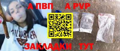 стафф Аргун