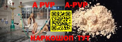 стафф Аргун