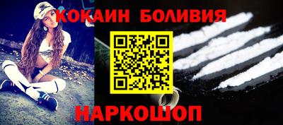 стафф Аргун
