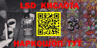 стафф Аргун