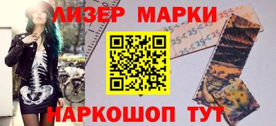 мефедрон мука Апшеронск
