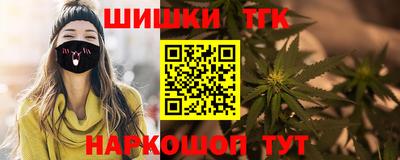 стафф Аргун
