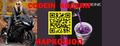 стафф Аргун