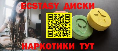 стафф Аргун