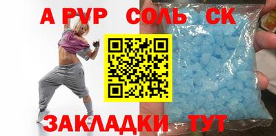 мефедрон мука Апшеронск