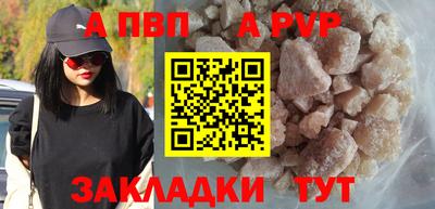 марки lsd Апрелевка
