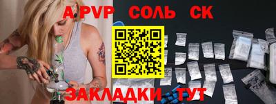 мефедрон мука Апшеронск
