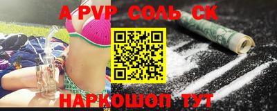 марки lsd Апрелевка
