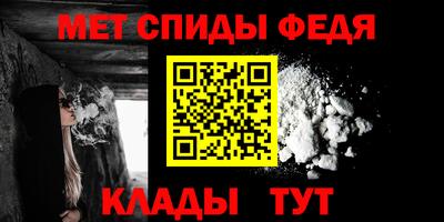 мефедрон мука Апшеронск