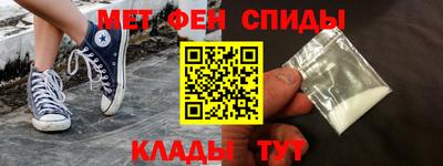 стафф Аргун