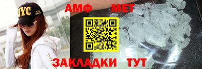 мефедрон мука Апшеронск