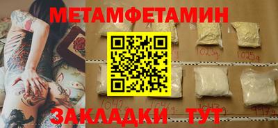мефедрон мука Апшеронск