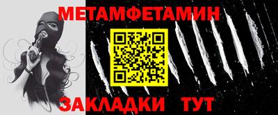 мефедрон мука Апшеронск