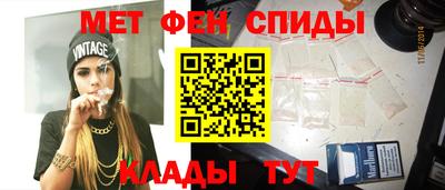 стафф Аргун