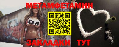 стафф Аргун