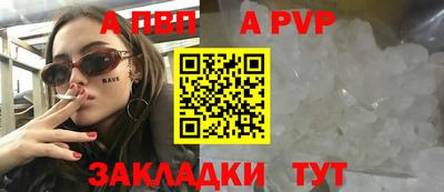 мефедрон мука Апшеронск