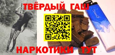 стафф Аргун