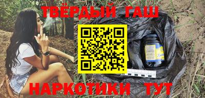стафф Аргун
