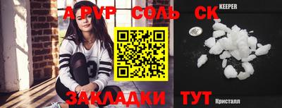 гашик Заводоуковск