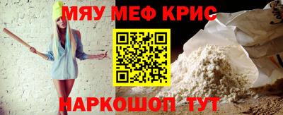 стафф Аргун