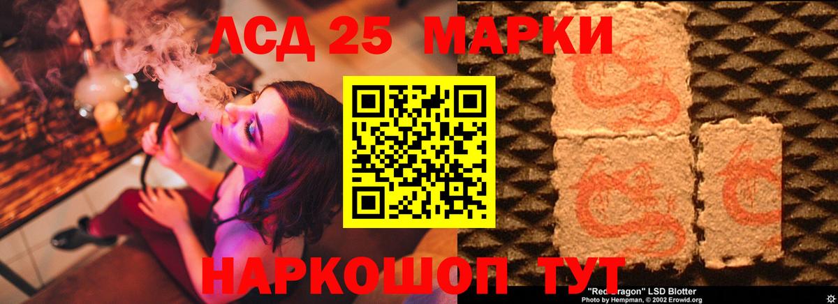 Великий Новгород  LSD-25 экстази ecstasy  Вход с VPN 