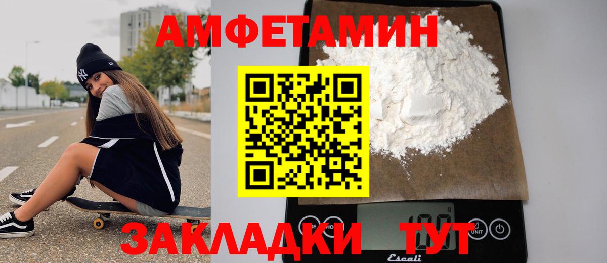 Первитин витя  Вход с VPN  Великий Новгород 