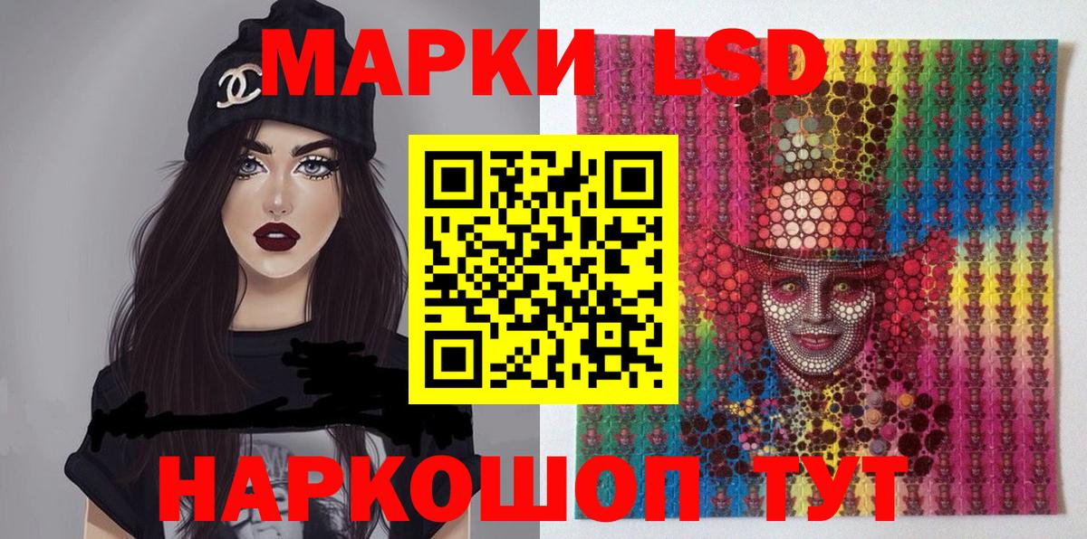 Великий Новгород  Марки N-bome 1,5мг  Вход с VPN 