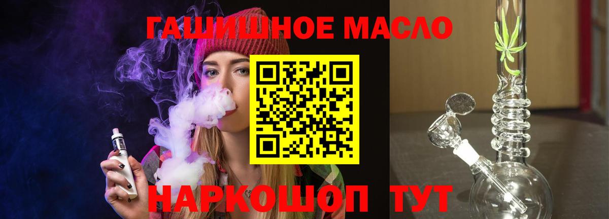 КОКАИН  LSD-25  ГАШИШ  МЕФ кристаллы  Великий Новгород  МЕФ  КОКАИН  Вход с VPN 
