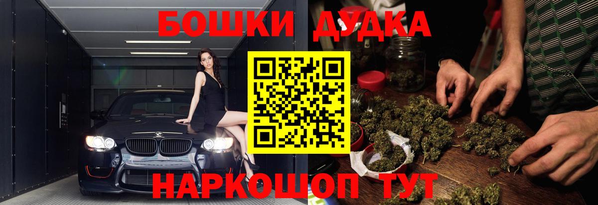 МАРИХУАНА план  Канабис MAZAR  Вход с VPN  Великий Новгород 